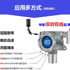 中医院供应室专用过氧化氢有害气体监测仪ADL-600B-H2O2