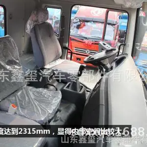 ��������M3000��ʻ���ڹ���̨��������M3000��ʻ���ڹ���̨���Ҽ�