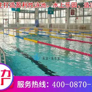陕西西安泳池水处理设备室内恒温游泳池水循环系统水上乐园水处理设备
