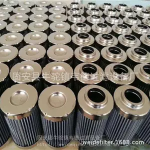 供应 PALL颇尔液压油滤芯HC9600FUP4H钢厂减速机滤芯