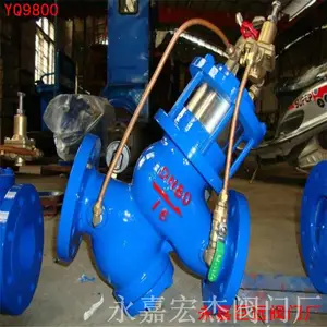 YQ98005-10 ���˻���ʽ�����綯���� YQ98005 �綯ˮ�����Ʒ�