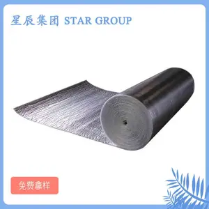 厂家直销长输热网管道保温纳米气囊反射对流层