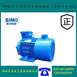 ������ ̩������ ��Ƶ��� ��Ч��Ƶ��� YVFE3-80M1-4 0.55KW ���������