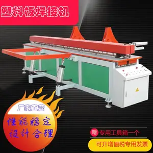 新款塑料板材卷圆机全自动塑料板卷圆碰焊机青岛中丹供应ZD-3000