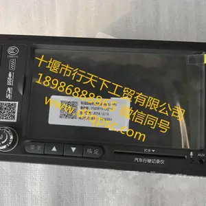 ����ʮ�߶��������г���¼��7920510-C4301_������������Ǽ�¼��