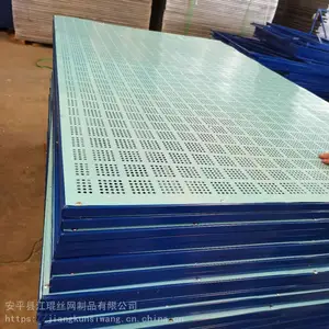 爬架网片 建筑爬架网 工程防护镀锌金属板圆孔冲孔网
