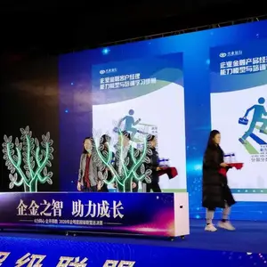 驻马店市庆典活动浇水干冰树 透明屏启动道具租赁