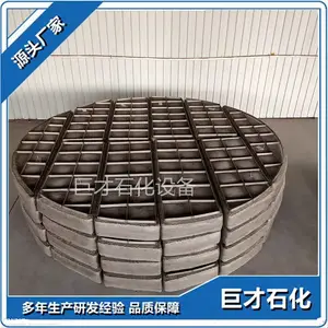 ��Ӧ�޲�ʯ��304/316L˿�������� �����˿����ĭ����ͼ���� Դͷ����
