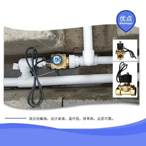 桥梁喷淋控制系统 16路制梁场喷淋设备 技术支持