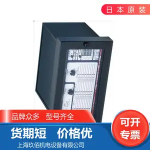 �ձ�HASEGAWA���ȴ����·ֱ���ӵص����̵���RDM-15FA/RDM-30FA