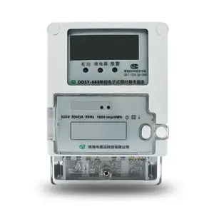 温州出租房单相电子式预付费电表GPRS/4G免费提供配套软件多种通讯方式可选厂家直供