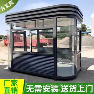 全国供应江浙沪北京厦门泉州旅游景区钢结构弧形保安岗亭小区防晒岗亭保安亭物业传达室保安岗亭厂加直销
