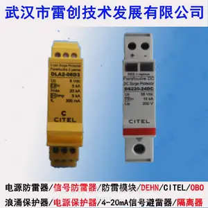 �人�״���DLA-12DBC�������źŷ����� CITEL��᷶�12V�źŷ���ģ��