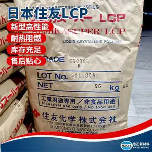 ���� LCP �ձ�ס�ѻ�ѧ E6008LMR B �߿���  ����ͼƬ