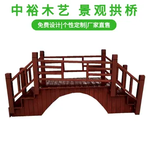 河北防腐木拱桥 弧形防腐木拱桥 木桥木筏道景观桥制作公司