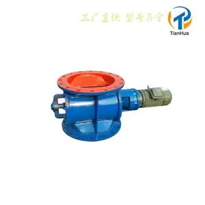 销售定制圆口卸灰阀 链条式电动星型卸料器 天华机械包邮