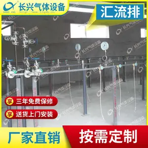 钢铁液化气汇流排河北南宫长兴气体设备供应全自动切换气体汇流排