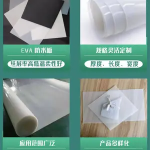 ������ˮ���þ���ϩ����Ĥ 0.2-3.0mm�ߴ綨��