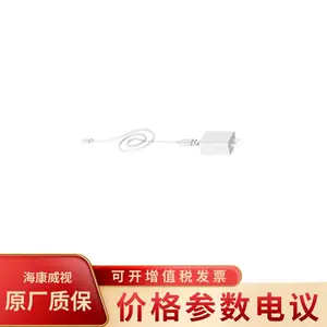 ��������DS-2FA0502-B DC5V��Դ������