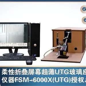 ��ӦUTG���Բ���Ӧ���� FSM-6000X ��Ȩһ��������