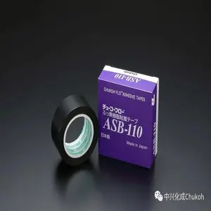 ������AGB-100���� �������˻��� ���ڷ�ˮ�Ժ�ɫ��