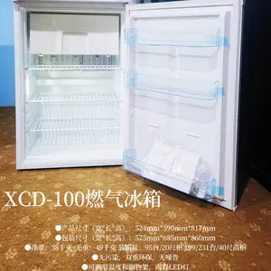 Gas&Kerosene&Electrical Alternative energy Refrigerator车载冰箱