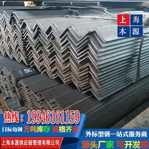�ձ�Ǹ� 150x100x10 ����Q235B/Q355B ���� 19EPD��֤����