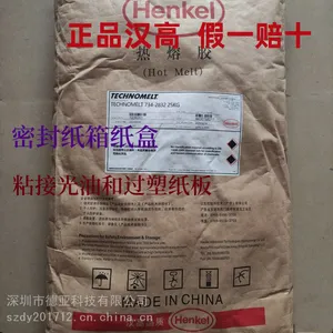 汉高734-2832 纸箱纸盒密封胶 光油胶 覆膜过塑胶 耐低温包装用胶