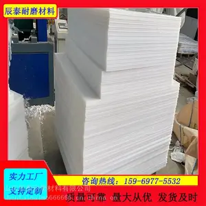 聚乙烯电厂煤仓衬板抗冲击聚乙烯板pe板pp板铺路板路基板