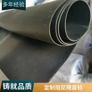 高密度阻尼隔音毡 防火无味墙体家用卧室地面隔声毡