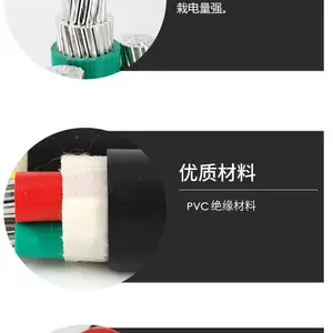 昆嵛电缆厂家 铝芯 聚氯乙烯绝缘电缆 阻燃电缆线 ZRVLV 文登工程电缆