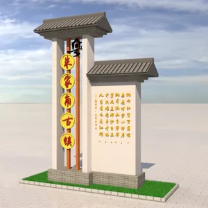 石家庄景区宣传栏加工厂-公园景区指示牌-游客信息标牌-早来标识