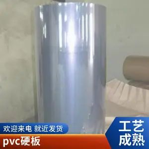 ���� ��͸�����������    ����    ������ PVCˮ����������