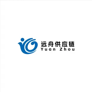 深圳市远舟供应链有限公司