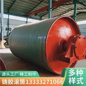 ��������ʯ�۰��������Ͳ ����D500*600�ӹ�����