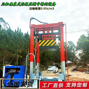 ����������תվѹ���豸 ��ֱ�̶�ʽ������תѹ�����豸 ��8������