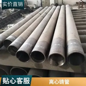 06Cr25Ni20Si2炉管离心铸管耐热不锈钢铸件铸造