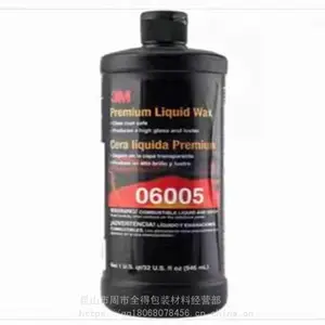 ���������ݴ��������׹��������޸���Һ���� ��������PN05973