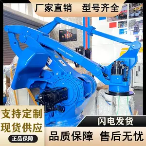 砖厂码垛机MPL500/MPL800,多功能码垛工业机器人