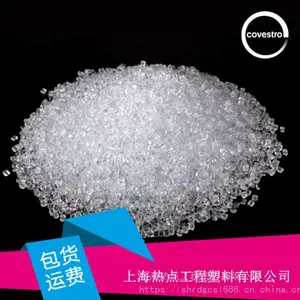 PC ��˼���ݶ� 6265X ��ճ�� ��ģ�������� ��ȼ�� Makrolon 6265 X