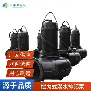 ����������ҵ��Ӧ����ʽǱˮ���۱�200WQ300-32-45kw