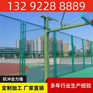 勾花围栏球场围网供应 材质低碳钢 防腐防锈 体育场专用