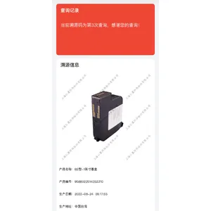 上海数字防伪查询 真诚推荐 上海仁翼防伪标识供应