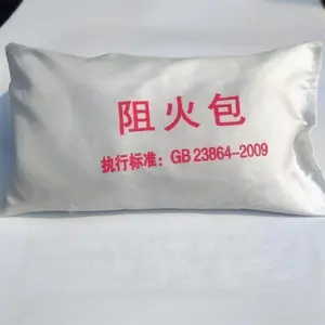 互利 电缆封堵用阻火包FRB-400 管道井封堵用防火包 耐火阻燃