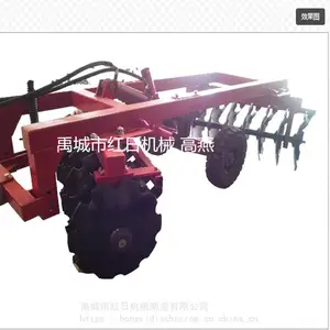 重型圆盘耙折翼圆盘耙28片重耙土地耕整圆盘耙1BZ 3.0