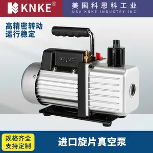 进口旋片真空泵 高真空度 美国科恩科KNKE品牌