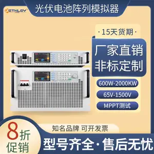 吉事励120A光伏太阳能模拟器 IV仿真电源全桥式台式