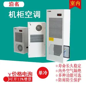 ������ѹ�����¿յ�DKC20NC122258һƥ�����һ���յ�