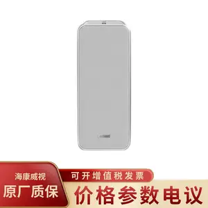 海康威视DS-QABC600-EV室外室内用扩音器60W防水模拟音柱