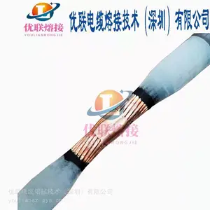 电缆熔接头 优联电缆熔接 电缆热熔接头 8.7/15KV电缆热熔接头